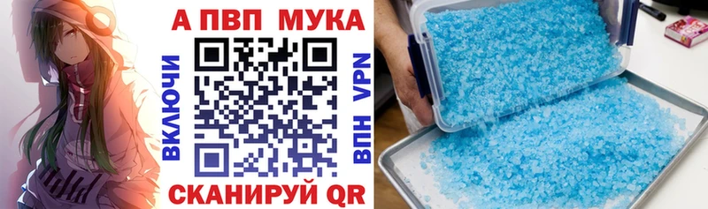 Купить наркотики цена Красноярск Конопля АМФЕТАМИН Альфа ПВП Псилоцибиновые грибы COCAIN Меф мяу мяу ГАШ