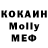 Кетамин ketamine Vlazi BS