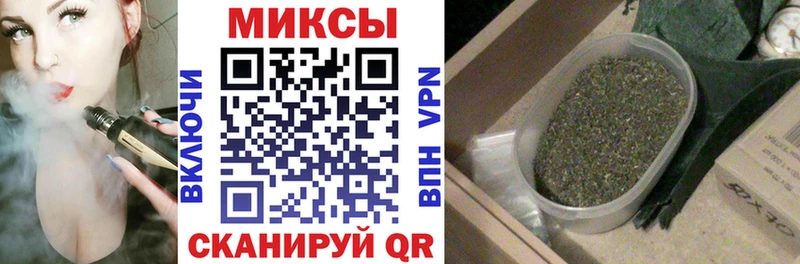 Бутират Butirat  купить закладку  Красноярск 