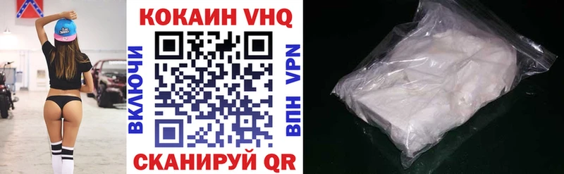 Кокаин Fish Scale kraken как зайти Красноярск