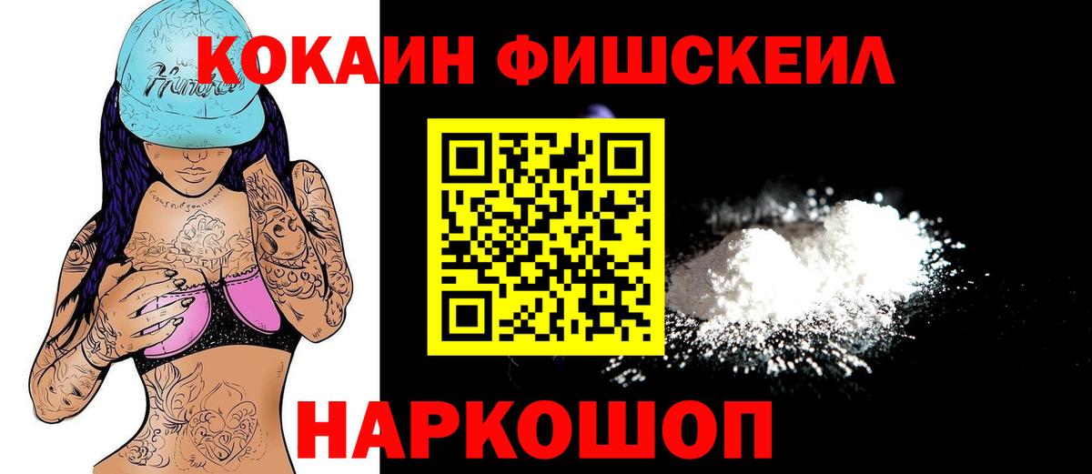 КОКАИН Columbia  Кокаин  Красноярск  Cocaine 97%  Вход с VPN 