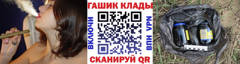 ГАШ ice o lator  Красноярск 