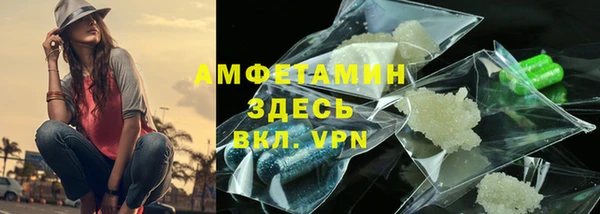 ГАЛЛЮЦИНОГЕННЫЕ ГРИБЫ Алзамай