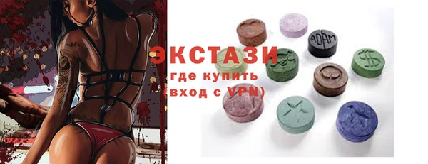 ГАЛЛЮЦИНОГЕННЫЕ ГРИБЫ Алзамай