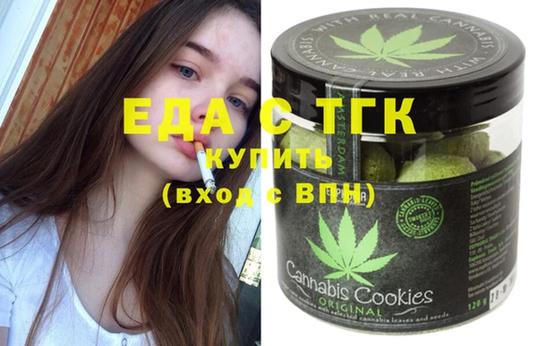 меф Алексеевка