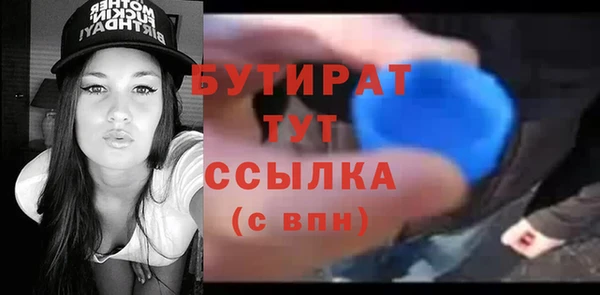 сатива Нея