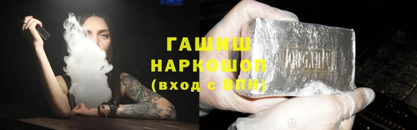 ГАЛЛЮЦИНОГЕННЫЕ ГРИБЫ Алзамай