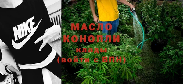 дмт Нефтегорск