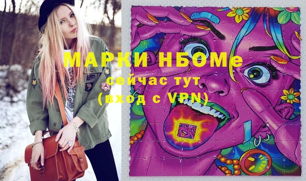 меф Алексеевка