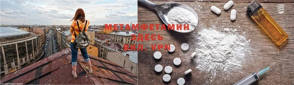 меф Алексеевка