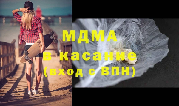 сатива Нея