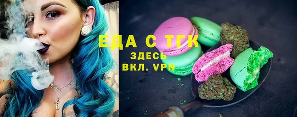 ГАЛЛЮЦИНОГЕННЫЕ ГРИБЫ Алзамай