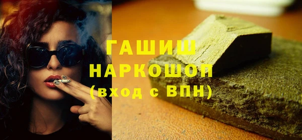 меф Алексеевка