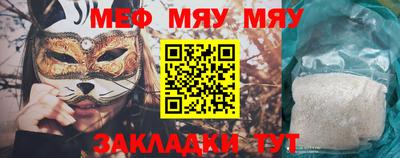 мдма Волжск