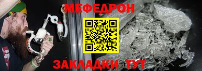 mdma Волжский