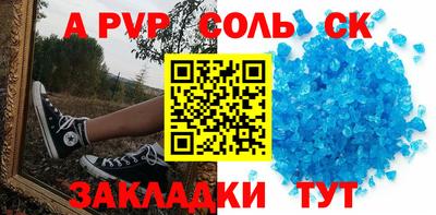 гидра Волгодонск