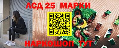 гидра Волгодонск