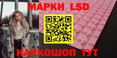 гидра Волгодонск