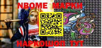 mdma Волжский