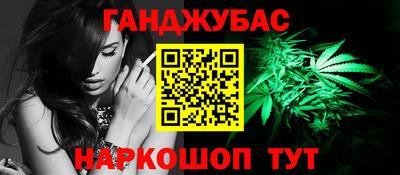 гидра Волгодонск