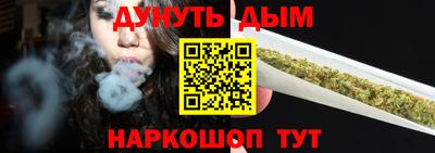 гидра Волгодонск