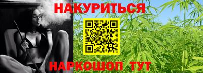 гидра Волгодонск