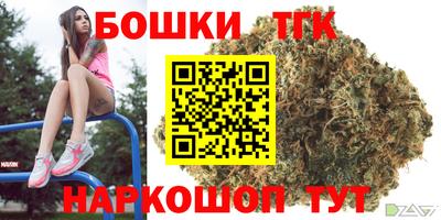 гидра Волгодонск