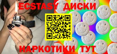 mdma Волжский