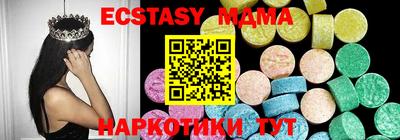 mdma Волжский
