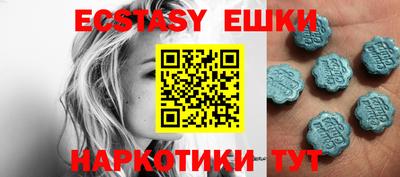 mdma Волжский