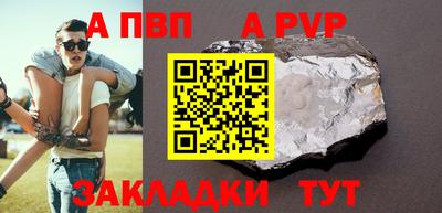 mdma Волжский