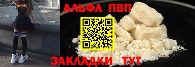 гидра Волгодонск