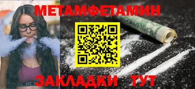 мдма Волжск