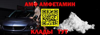 мдма Волжск