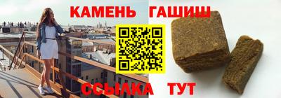гидра Волгодонск