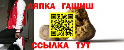 гидра Волгодонск