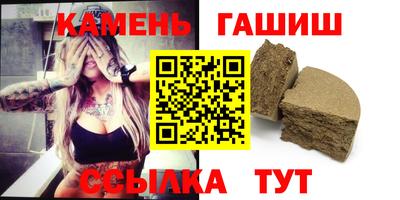 гидра Волгодонск