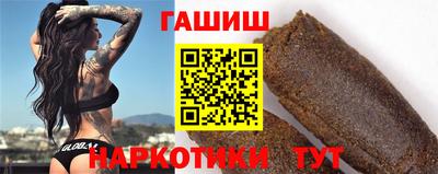 гидра Волгодонск