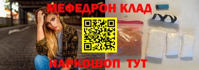 mdma Волжский