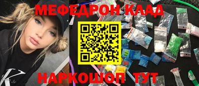 мдма Волжск