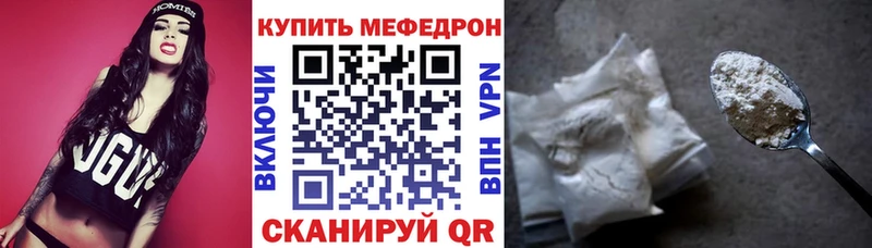 Мефедрон 4 MMC  где продают   Красноярск 