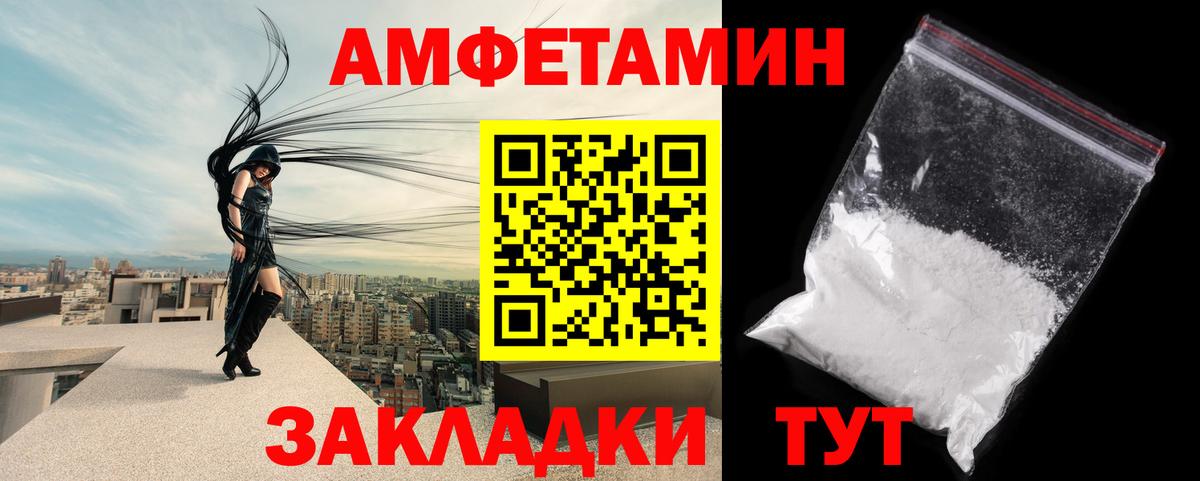 МЕТАМФЕТАМИН Methamphetamine Красноярск