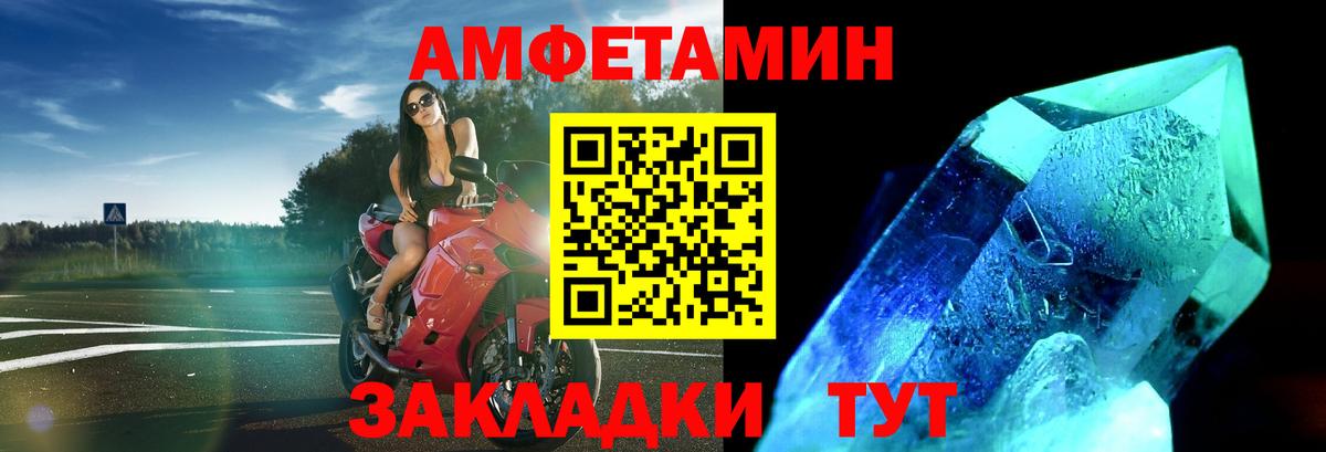 Красноярск  Первитин витя  Первитин витя  Вход с VPN 