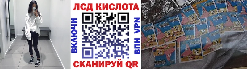 мега вход  Красноярск  Наркотические марки 1500мкг 