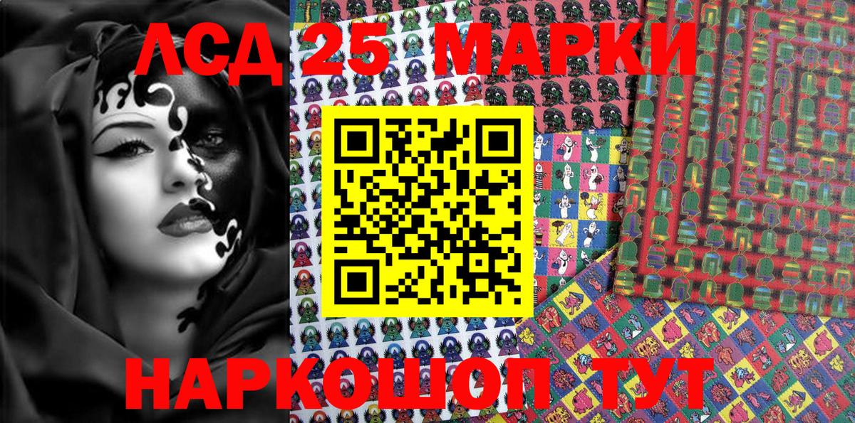 Марки NBOMe 1500мкг  Вход с VPN  Марки NBOMe 1500мкг  Наркотические марки  Красноярск 