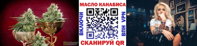 ТГК вейп  Красноярск 