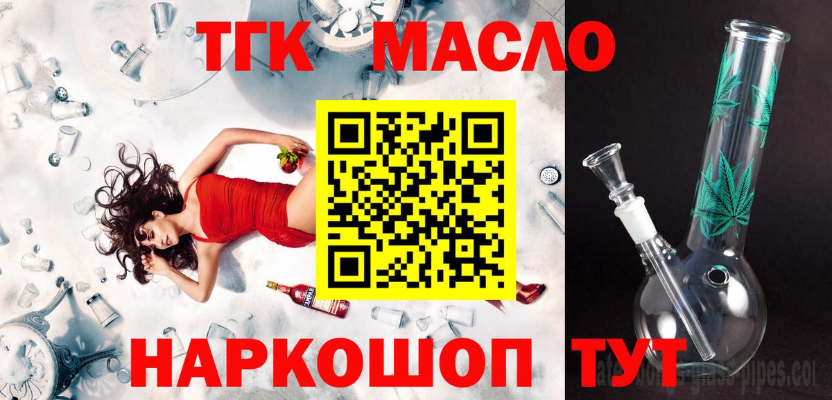  COCAIN Красноярск