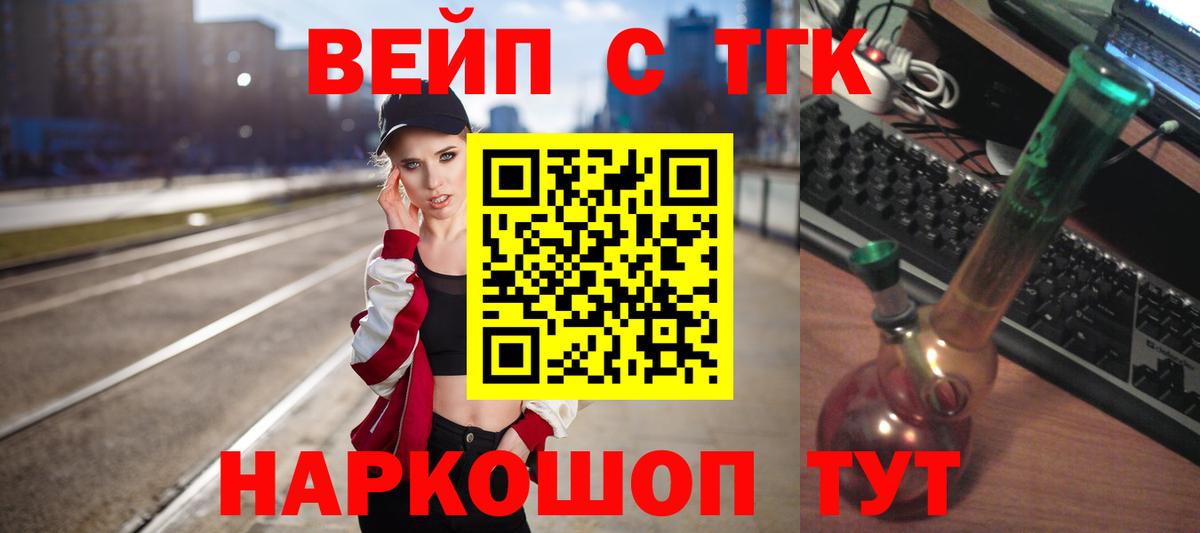 NBOMe  Красноярск  Меф кристаллы  Cocaine  Вход с VPN  ГАШ  А ПВП СК   Конопля 