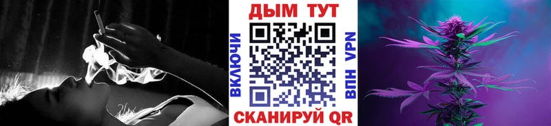 Бошки Шишки сатива  Красноярск 
